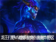 lolӢҰVS ˬ˺ըҰ