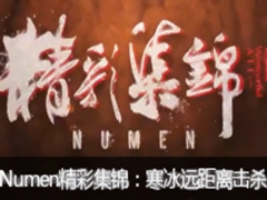 Numenʼгɱ