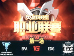 LPL2016ܣEPA vs EDG1320