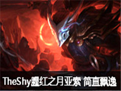 The ShyеȺ֮ ֱƮ
