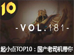 СTOP10˾ͷ