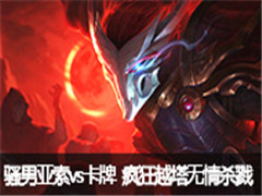 ɧֱvs 15ɱԽɱ¾