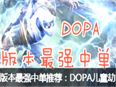 汾ǿеƼDOPAͯ