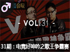 31ڣ羺֮羺