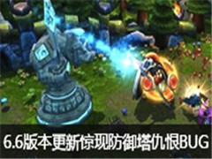 6.6汾¾ַBUG