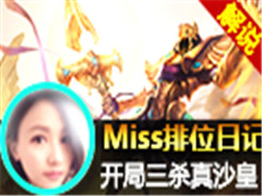 Missλռ281ڣɱ ɳ¹