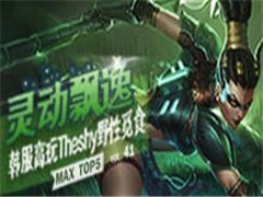 MAXTOP5鶯Ʈ The shyҰʳ