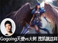 Gogoingֱʹvs ǿï
