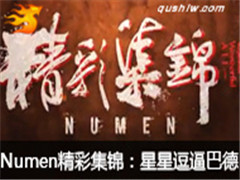 NumenʼǵĶư͵