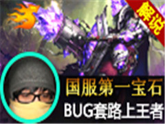 СĮ˵:BUG·700ֹһϵʯ