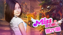 Missλռ291ڣȻķŭ ϵɱ