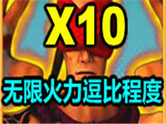 ޻ҲX10Ч