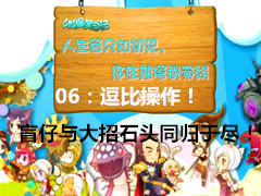 LOLЦռ06Ȳäʯͷͬھ