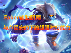 Fakerϣ¬·ǿԴ