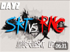LOLɴӿMSI DAY2 SKT VS RNG
