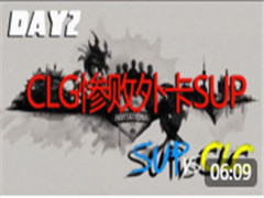 LOLɴӿMSI!DAY2 SUP VS CLG