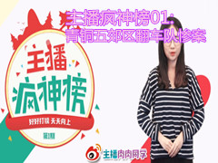 01ͭ彼ӲҰ