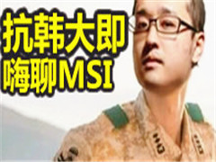 ڼMSIһɱFaker