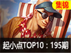 СTOP10195ڣϹ˲