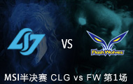 lol2016MSICLG vs FW 1514