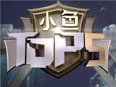 СTop51:4һɱʥɮ
