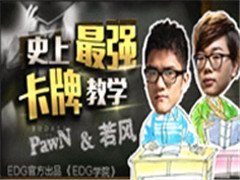 EDGѧԺ01:Pawnʷǿƽѧ