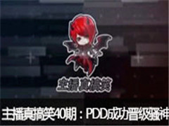 Ц40:PDDɹɧı