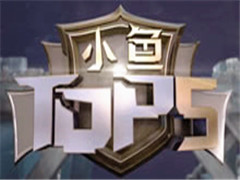 СTop5˲䱬ը°1V5ɱ