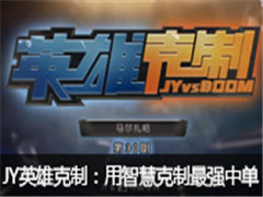 JYӢۿƣǻۿư汾ǿе