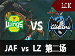 LCK2016ļһܣJAF vs LZ 2 528