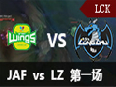 LCK2016ļһܣJAF vs LZ 1 528