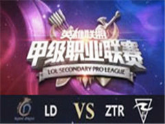 LSPL2016ļڶܣLD vs ZTR 531