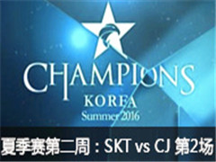 LCK2016ļڶܣSKT vs CJ 2 62
