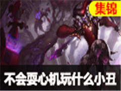 ʮ޷ɱ㣺ĻСħɱ