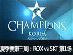 LCK2016ļܣROX vs SKT һ 66