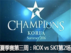 LCK2016ļܣROX vs SKT ڶ 66