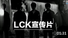 LCKƬ SKT£