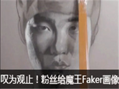 ̾Ϊֹ˿ħFakerĻ