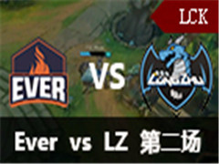 LCK2016ļܣEver vs LZ 269