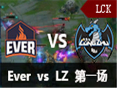 LCK2016ļܣEver vs LZ 169