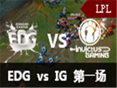 LPL2016ļܣEDG vs IG 169