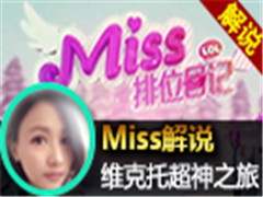 Missλռ302 ҵɱάг֮ã