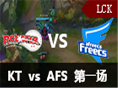 LCK2016ļܣKT vs AFS 1610