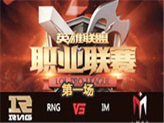 LPL2016ļܣRNG vs IM 1612