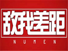 NumenҲࣺʷѧþͰ Ͱ
