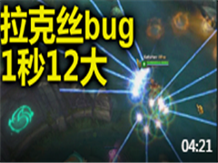 ˿BUG һ˲12