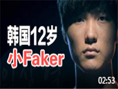 12СFaker ӰŰʯ