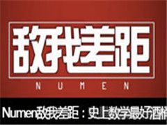 NumenҲࣺͰʷѧþͰ