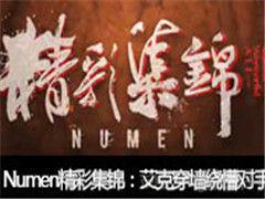 Numenʼ˴ǽ¶