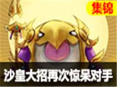 LOLϷBUGʱTOP5ɳǿ